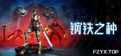 方舟游戏资源图片