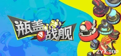 方舟游戏资源图片