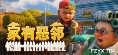 游戏图片