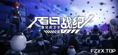 方舟游戏资源图片