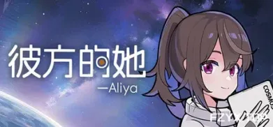 方舟游戏资源图片