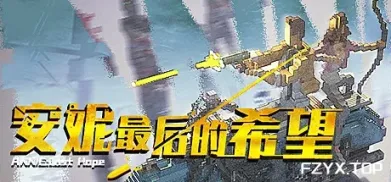 方舟游戏资源图片
