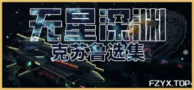 方舟游戏资源图片