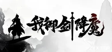 方舟游戏资源图片