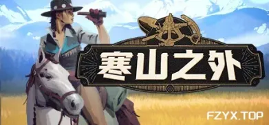 游戏图片