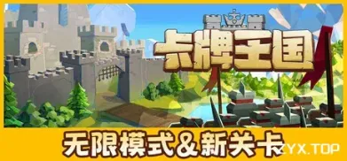 方舟游戏资源图片