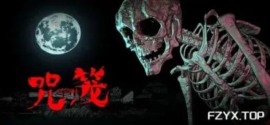 游戏图片