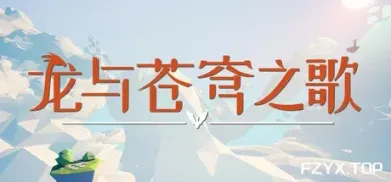 游戏图片