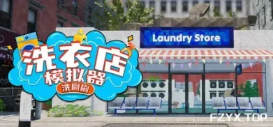 游戏图片