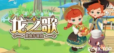 方舟游戏资源图片