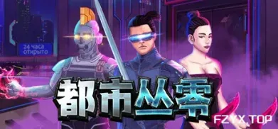 游戏图片