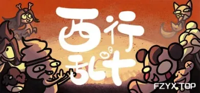 方舟游戏资源图片