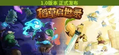 方舟游戏资源图片