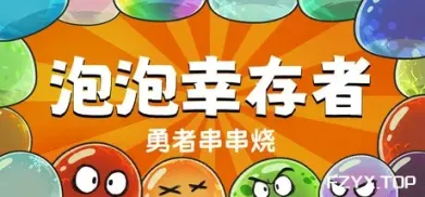 方舟游戏资源图片