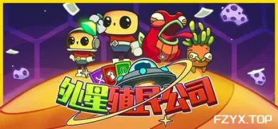 方舟游戏资源图片