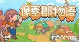 方舟游戏资源图片