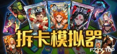 方舟游戏资源图片