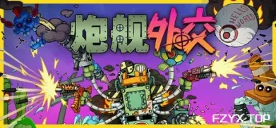 方舟游戏资源图片