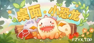 游戏图片