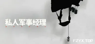 方舟游戏资源图片