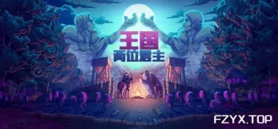 游戏图片