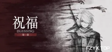 游戏图片