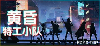 方舟游戏资源图片