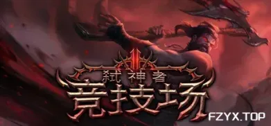 方舟游戏资源图片