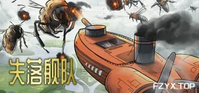 方舟游戏资源图片