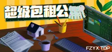 方舟游戏资源图片
