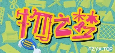 方舟游戏资源图片