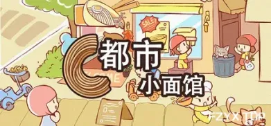方舟游戏资源图片