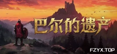 游戏图片