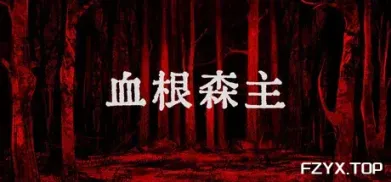 方舟游戏资源图片
