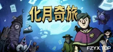 游戏图片