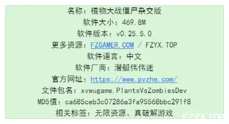 游戏图片