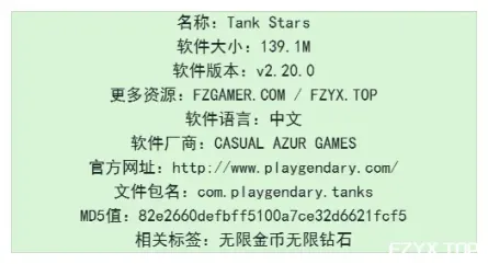 游戏图片
