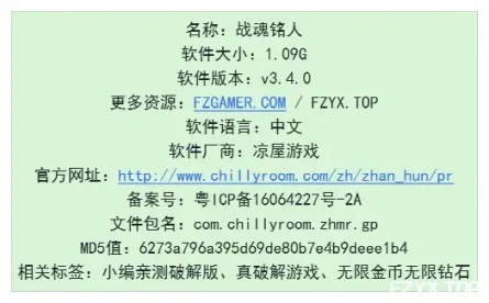 游戏图片