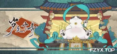 游戏图片