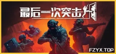方舟游戏资源图片