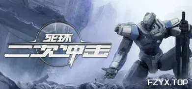 方舟游戏资源图片