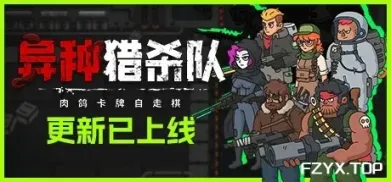 方舟游戏资源图片