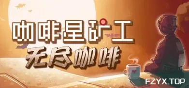 游戏图片