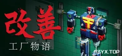方舟游戏资源图片