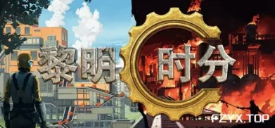 方舟游戏资源图片