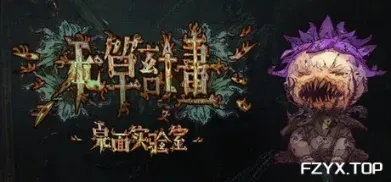 方舟游戏资源图片