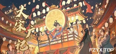方舟游戏资源图片