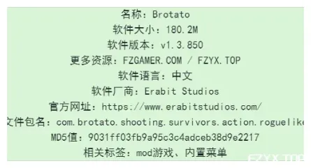 游戏图片