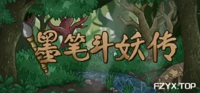 游戏图片