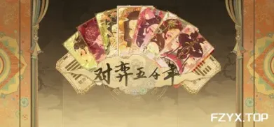 游戏图片